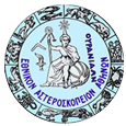 Εθνικό Αστεροσκοπείο Αθηνών logo